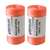 LaserLine 1200' Replacement Pull String [2 Pack]